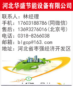 聯系我們