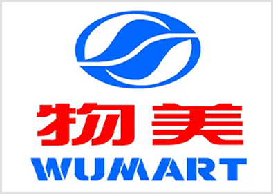 物美